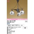 オーデリック　OC125011NR(ランプ別梱)　ペンダントライト 非調光 和風 LEDランプ 昼白色
