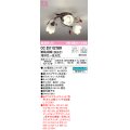 オーデリック　OC257027BR　シャンデリア 調光 調色 Bluetooth コントローラー別売 LEDランプ 電球色〜昼光色