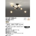 オーデリック　OC257050LC1(ランプ別梱)　シャンデリア LEDランプ 連続調光 電球色 調光器別売 真鍮古味 〜4.5畳 [♭]