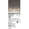 オーデリック　OC257051LC1(ランプ別梱)　シャンデリア LEDランプ 連続調光 電球色 調光器別売 引掛けシーリング パーツ付 真鍮古味 [♭]