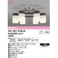 オーデリック　OC257070LR(ランプ別梱)　シャンデリア 8畳 非調光 LEDランプ 電球色 エボニーブラウン