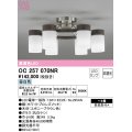 オーデリック　OC257070NR(ランプ別梱)　シャンデリア 8畳 非調光 LEDランプ 昼白色 エボニーブラウン