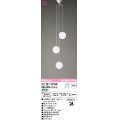 オーデリック　OC257107NR(ランプ別梱)　シャンデリア 非調光 LEDランプ 昼白色 オフホワイト