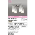オーデリック　OC257114LR(ランプ別梱)　シャンデリア 非調光 LEDランプ 電球色 ホワイトブロンズメッキ