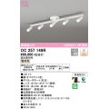オーデリック　OC257149R　シャンデリア 調光 調光器別売 LED一体型 電球色 オフホワイト