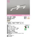 オーデリック　OC257150R　シャンデリア 調光 調光器別売 LED一体型 電球色 オフホワイト