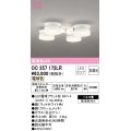 オーデリック　OC257172LR　シャンデリア 4.5畳 非調光 LEDランプ 電球色 マットホワイト