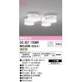 オーデリック　OC257172WR(ランプ別梱)　シャンデリア 4.5畳 非調光 LEDランプ 温白色 マットホワイト