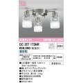 オーデリック　OC257175NR(ランプ別梱)　シャンデリア 非調光 LEDランプ 昼白色 ホワイトブロンズメッキ
