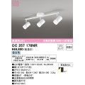 オーデリック　OC257176NR(ランプ別梱)　シャンデリア 非調光 LEDランプ 昼白色 オフホワイト