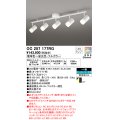 オーデリック　OC257177RG(ランプ別梱)　シャンデリア 6畳 フルカラー 調光 調色 Bluetooth コントローラー別売 LEDランプ 電球色〜昼光色・フルカラー
