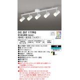 オーデリック　OC257177RG(ランプ別梱)　シャンデリア 6畳 フルカラー 調光 調色 Bluetooth コントローラー別売 LEDランプ 電球色〜昼光色・フルカラー