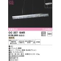 オーデリック　OC257184R　ペンダントライト 非調光 LED一体型 電球色 フレンジタイプ