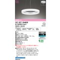 オーデリック OC257204BR シャンデリア 14畳 調光調色 Bluetooth リモコン別売 LED一体型 高演色LED マットホワイト