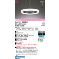 オーデリック OC257206BR シャンデリア 14畳 調光調色 Bluetooth リモコン別売 LED一体型 高演色LED チャコールグレー