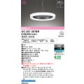 オーデリック OC257207BR シャンデリア 10畳 調光調色 Bluetooth リモコン別売 LED一体型 高演色LED チャコールグレー
