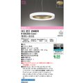 オーデリック OC257209BR シャンデリア 10畳 調光調色 Bluetooth リモコン別売 LED一体型 高演色LED サテンゴールド