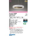 オーデリック OC257225BR シャンデリア 14畳 調光調色 Bluetooth リモコン別売 LED一体型 高演色LED サテンゴールド