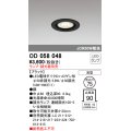 オーデリック　OD058048　ダウンライト φ75 ランプ・調光器別売 LEDランプ 浅型 ブラック