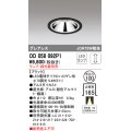 オーデリック　OD058092P1　ダウンライト LED 連続調光 ランプ・調光器別売 ブラック