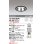 画像1: オーデリック　OD058092P1　ダウンライト LED 連続調光 ランプ・調光器別売 ブラック (1)