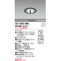 オーデリック　OD058098　ダウンライト φ75 ランプ・調光器別売 LEDランプ ユニバーサル グレアレス ブラック