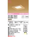 オーデリック　OD060120LR　ダウンライト □150 非調光 和風 LEDランプ 電球色 白木