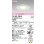画像1: オーデリック OD261030LR(ランプ別梱) バスルームライト 埋込穴φ125 非調光 LEDランプ 電球色 高気密SB 高演色LED 防雨・防湿型 オフホワイト (1)
