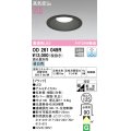 オーデリック　OD261049R　ダウンライト φ125 調光 調光器別売 LED一体型 昼白色 ブラック