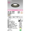 オーデリック　OD261050R　ダウンライト φ125 調光 調光器別売 LED一体型 電球色 ブラック