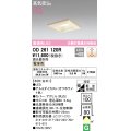 オーデリック　OD261120R　ダウンライト LED一体型 調光 調光器別売 電球色 高気密SB 埋込穴□100 白木