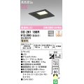 オーデリック　OD261188R　ダウンライト LED一体型 調光 調光器別売 電球色 高気密SB 埋込穴□125 ブラック