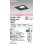 画像1: オーデリック　OD261191R　ダウンライト LED一体型 調光 調光器別売 昼白色 高気密SB 埋込穴□125 ブラック (1)