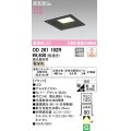 オーデリック　OD261192R　ダウンライト LED一体型 調光 調光器別売 電球色 高気密SB 埋込穴□125 ブラック