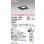 画像1: オーデリック　OD261195R　ダウンライト LED一体型 調光 調光器別売 昼白色 高気密SB 埋込穴□100 ブラック (1)