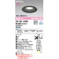 オーデリック　OD261245R　ダウンライト LED一体型 調光 調光器別売 昼白色 高気密SB 埋込穴φ125 ブラック