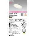 オーデリック　OD261294R　ダウンライト 傾斜天井用 LED一体型 調光 調光器別売 電球色 高気密SB 埋込穴φ100 オフホワイト