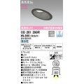 オーデリック　OD261299R　ダウンライト 傾斜天井用 LED一体型 調光 調光器別売 昼白色 高気密SB 埋込穴φ100 ブラック