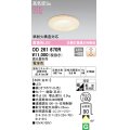 オーデリック　OD261670R　ダウンライト LED一体型 調光 調光器別売 電球色 高気密SB 埋込穴φ100 白木