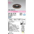 オーデリック　OD261671R　ダウンライト LED一体型 調光 調光器別売 昼白色 高気密SB 埋込穴φ100 木枠(民芸塗)