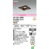 オーデリック　OD261698R　ダウンライト LED一体型 調光 調光器別売 電球色 高気密SB 埋込穴□100 木枠(民芸塗)