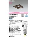 オーデリック　OD261699R　ダウンライト LED一体型 調光 調光器別売 昼白色 高気密SB 埋込穴□100 木枠(民芸塗)