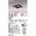 オーデリック　OD261700R　ダウンライト LED一体型 調光 調光器別売 電球色 高気密SB 埋込穴□100 木枠(民芸塗)