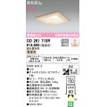 オーデリック　OD261710R　ダウンライト LED一体型 調光 調光器別売 電球色 高気密SB 埋込穴□150 白木