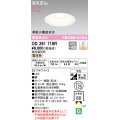 オーデリック　OD261718R　ダウンライト LED一体型 調光 調光器別売 電球色 高気密SB 埋込穴φ125 オフホワイト