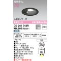 オーデリック　OD261743R　ダウンライト LED一体型 非調光 昼白色 高気密SB 人感センサー付 埋込穴φ100 ブラック