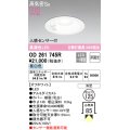 オーデリック　OD261745R　ダウンライト LED一体型 非調光 昼白色 高気密SB 人感センサー付 埋込穴φ125 オフホワイト