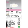 オーデリック　OD261746R　ダウンライト LED一体型 非調光 電球色 高気密SB 人感センサー付 埋込穴φ125 オフホワイト