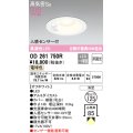 オーデリック　OD261750R　ダウンライト LED一体型 非調光 電球色 高気密SB 人感センサー付 埋込穴φ125 オフホワイト