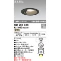 オーデリック　OD261846　ダウンライト φ125 LED一体型 電球色 防雨型 浅型 高気密SB 人感センサー付 ブラック